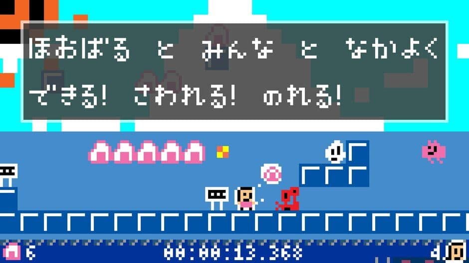 Wawa Neko no Shima screenshot 1