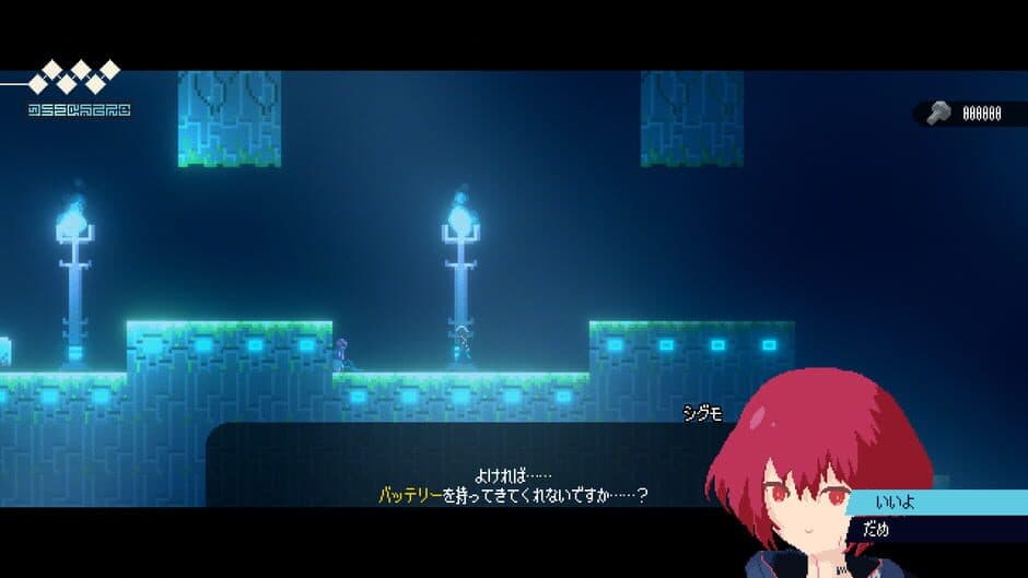Chikarou screenshot 1