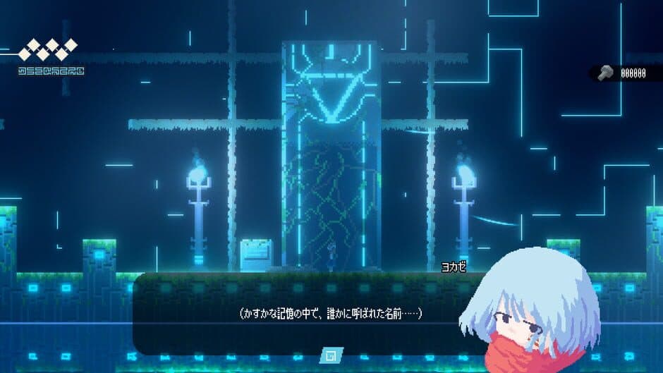 Chikarou screenshot 5