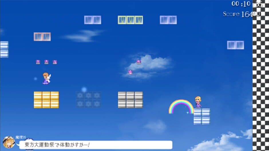 Rainbow Aliceland screenshot 4