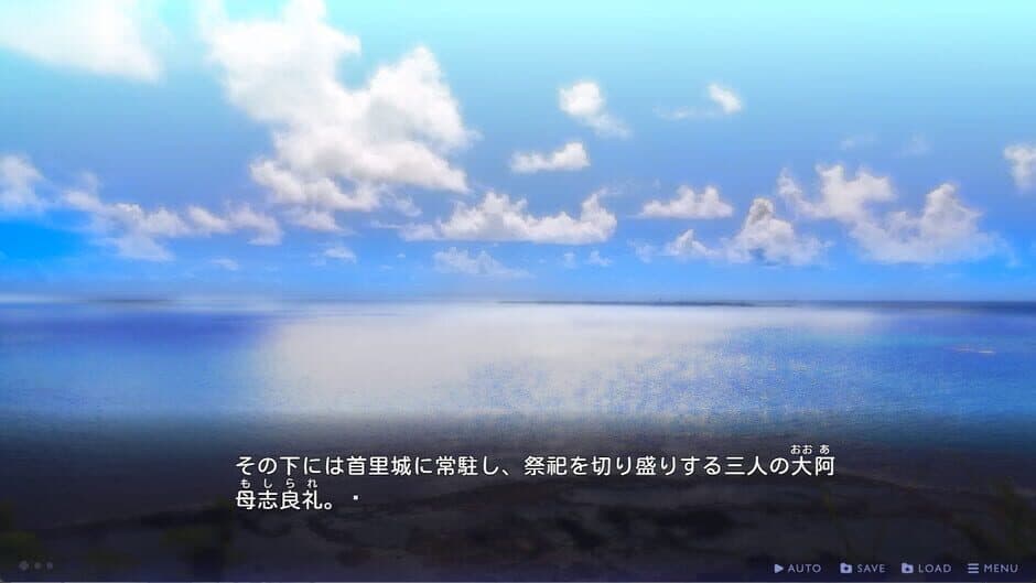 Tales From Toyotoki: Arrival of the Witch screenshot 3