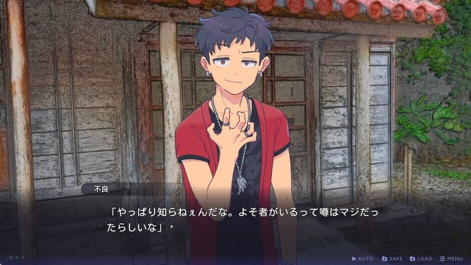 Tales From Toyotoki: Arrival of the Witch screenshot 1