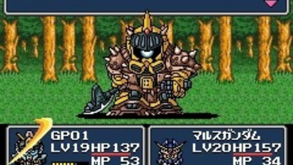 SD Gundam Gaiden Knight Gundam Monogatari: Seikihei to Kikoushin screenshot 2
