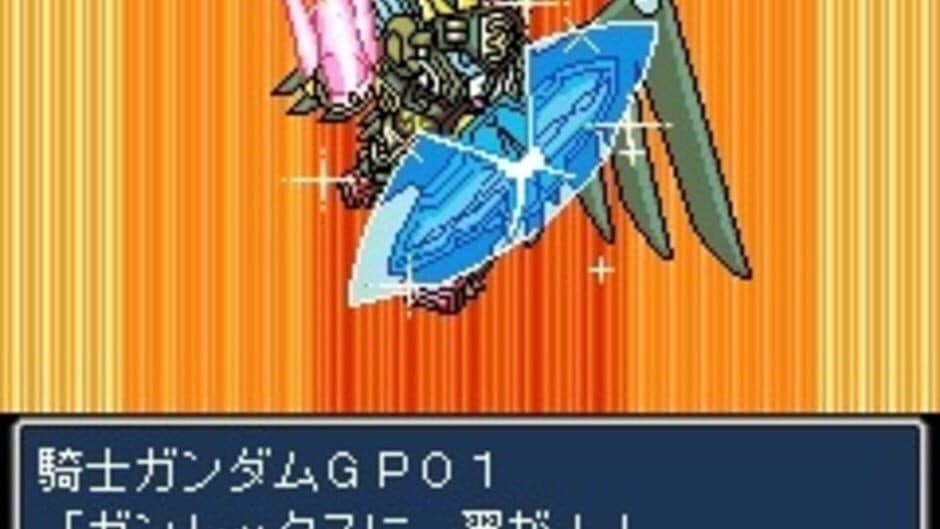 SD Gundam Gaiden Knight Gundam Monogatari: Seikihei to Kikoushin screenshot 1