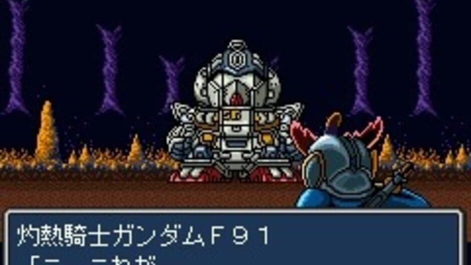 SD Gundam Gaiden Knight Gundam Monogatari: Seikihei to Kikoushin screenshot 7