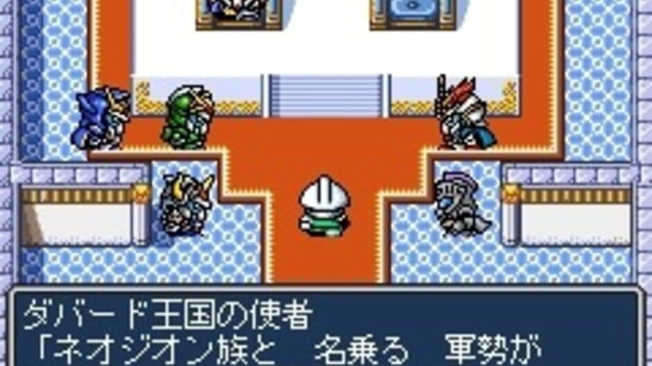 SD Gundam Gaiden Knight Gundam Monogatari: Seikihei to Kikoushin screenshot 6