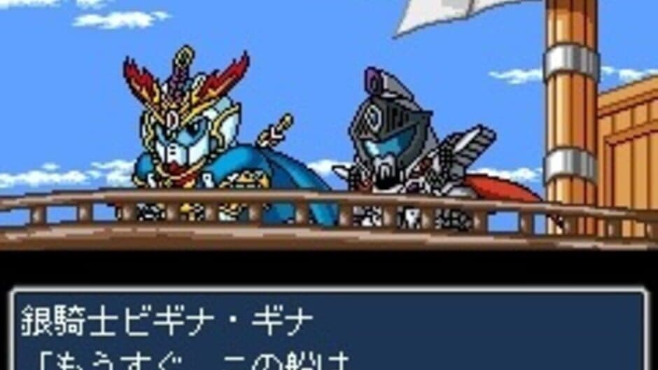 SD Gundam Gaiden Knight Gundam Monogatari: Seikihei to Kikoushin screenshot 4