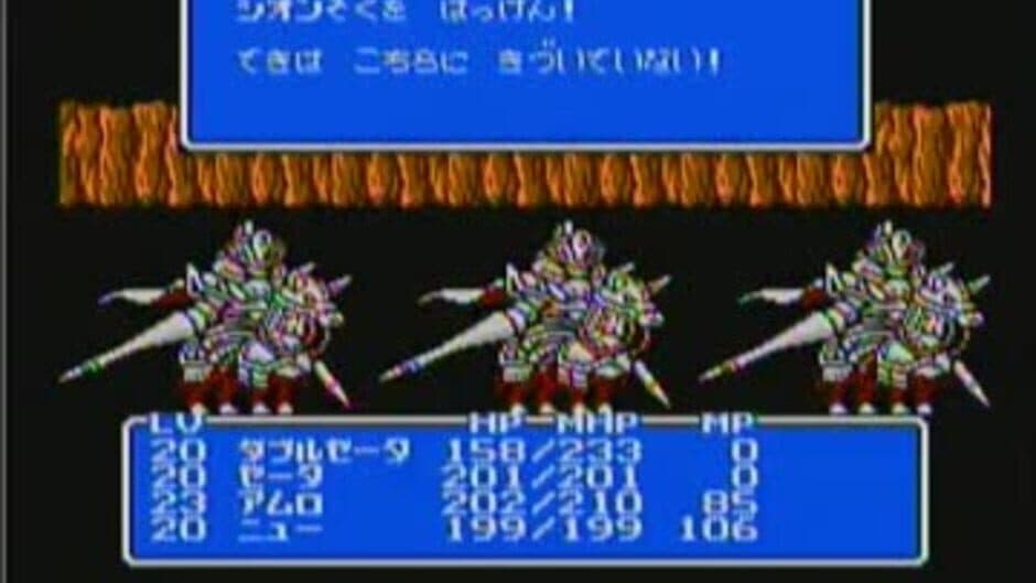 SD Gundam Gaiden: Knight Gundam Monogatari 2 - Hikari no Knight screenshot 7