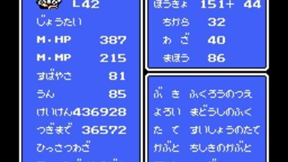 SD Gundam Gaiden: Knight Gundam Monogatari 2 - Hikari no Knight screenshot 9