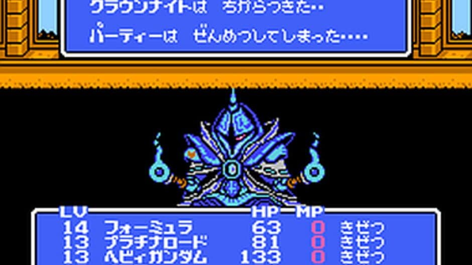 SD Gundam Gaiden: Knight Gundam Monogatari 3 - Densetsu no Kishi-dan screenshot 7