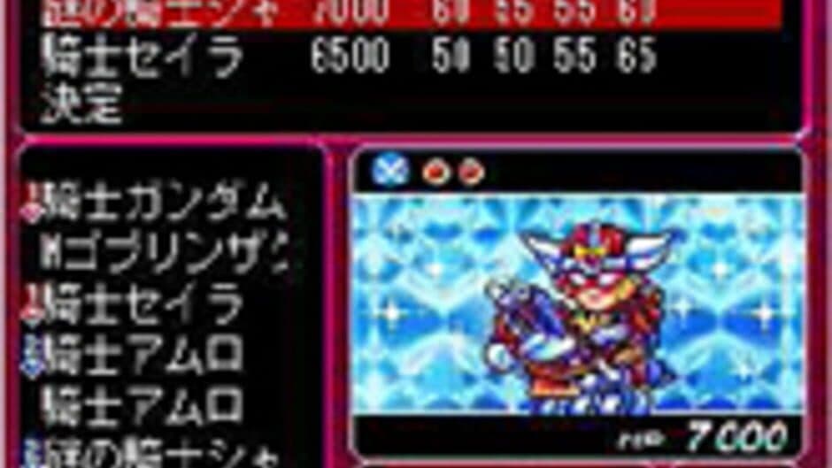 Knight Gundam: Carddass Battle screenshot 2