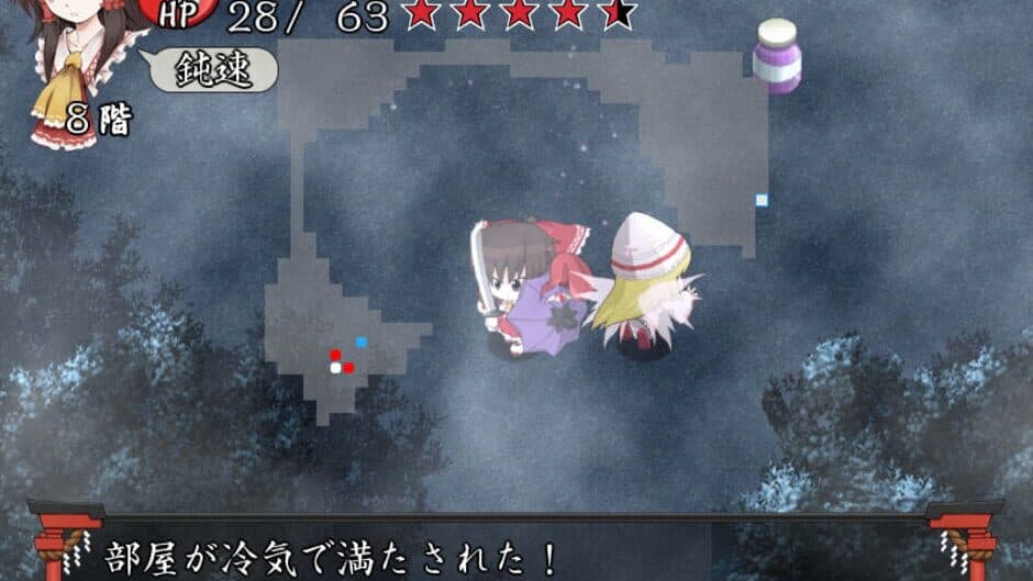 Fushigi no Gensoukyou screenshot 3