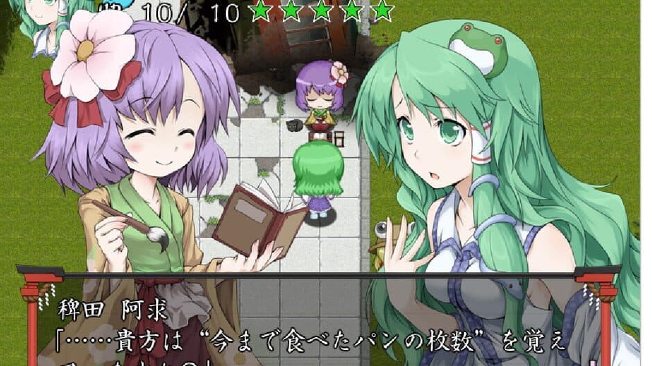Sanae no Chou Tokkyuu: TheExpressTrial screenshot 7