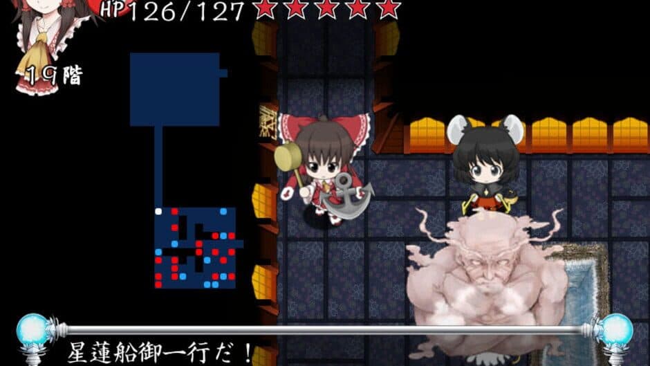 Motto!? Fushigi no Gensoukyou: Under the Moonlight screenshot 8