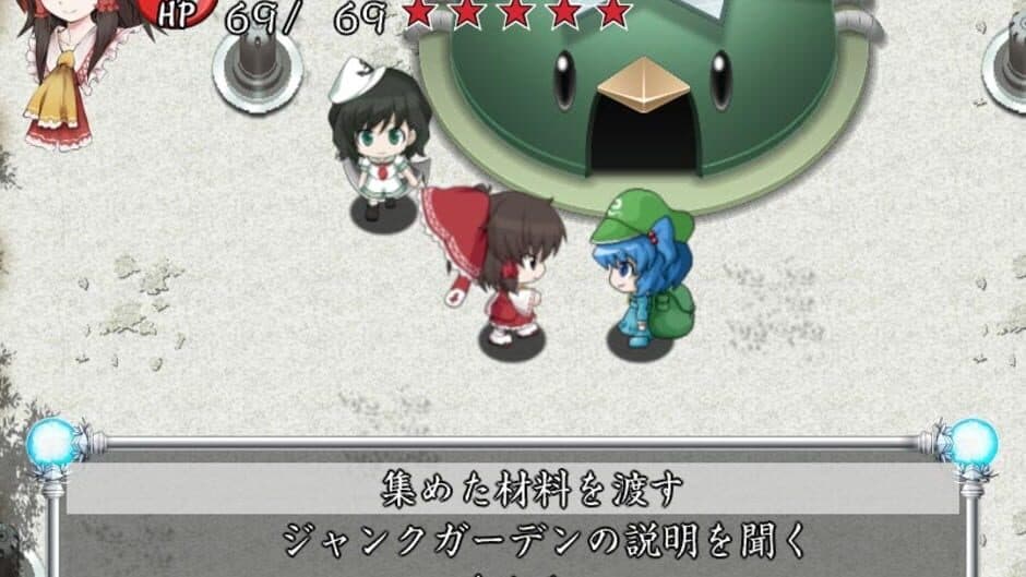 Motto!? Fushigi no Gensoukyou: Under the Moonlight screenshot 9