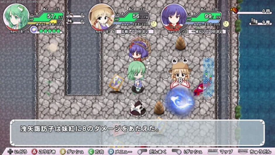 Miracle Party: Fushigi no Gensoukyou 2 screenshot 2