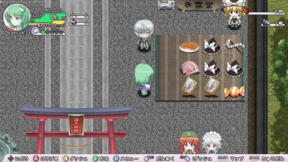 Miracle Party: Fushigi no Gensoukyou 2 screenshot 5