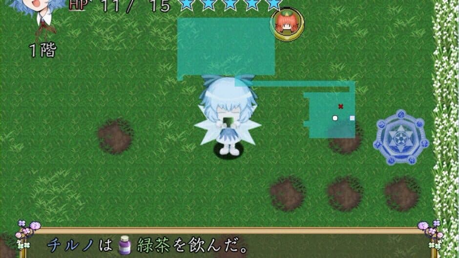 Fushigi no Gensoukyou Chronicle screenshot 3