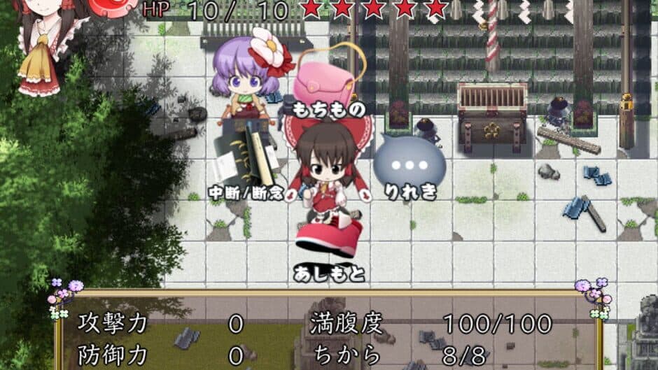 Fushigi no Gensoukyou Chronicle screenshot 4