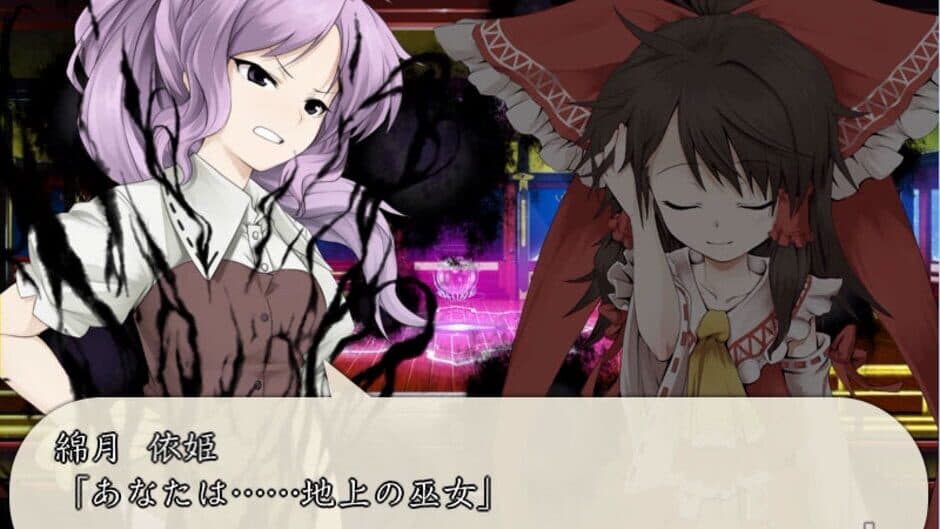 Fushigi no Gensoukyou Chronicle screenshot 6