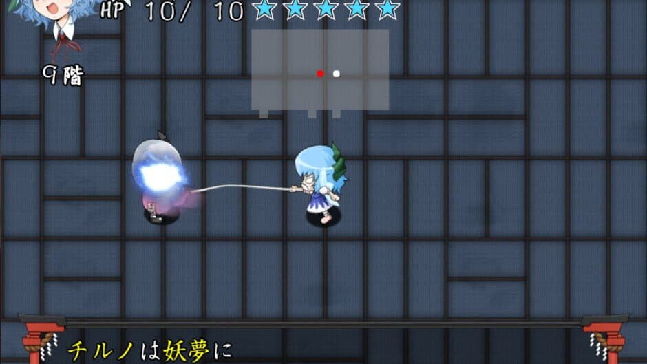 Atai no Gensoukyou screenshot 1