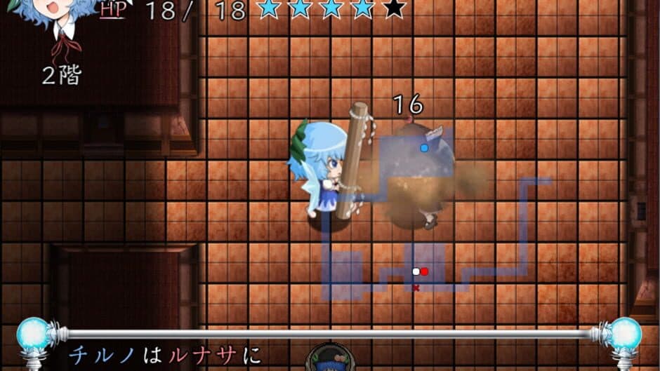 Motto!? Atai no Gensoukyou alpha screenshot 8