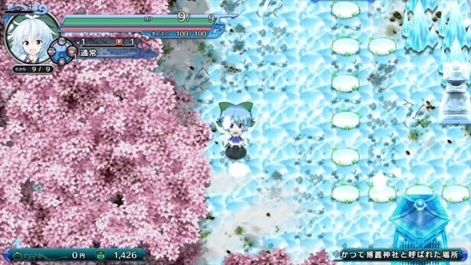 Atai no Gensoukyou Shunkashuutou screenshot 5
