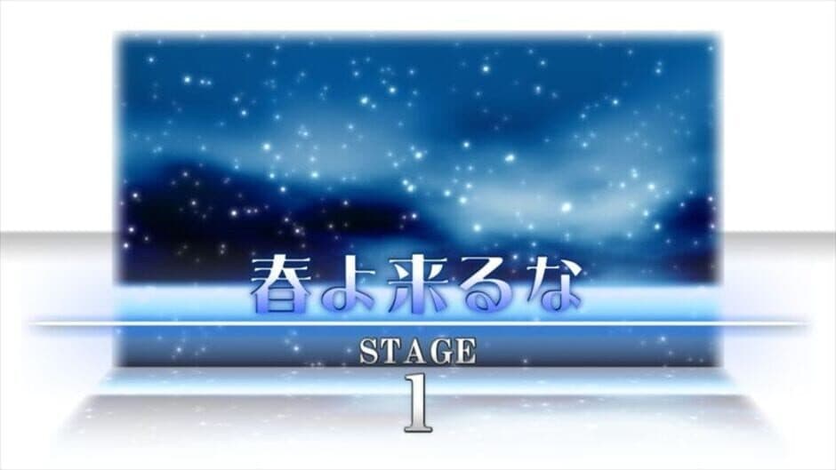 Atai no Gensoukyou Shunkashuutou screenshot 9