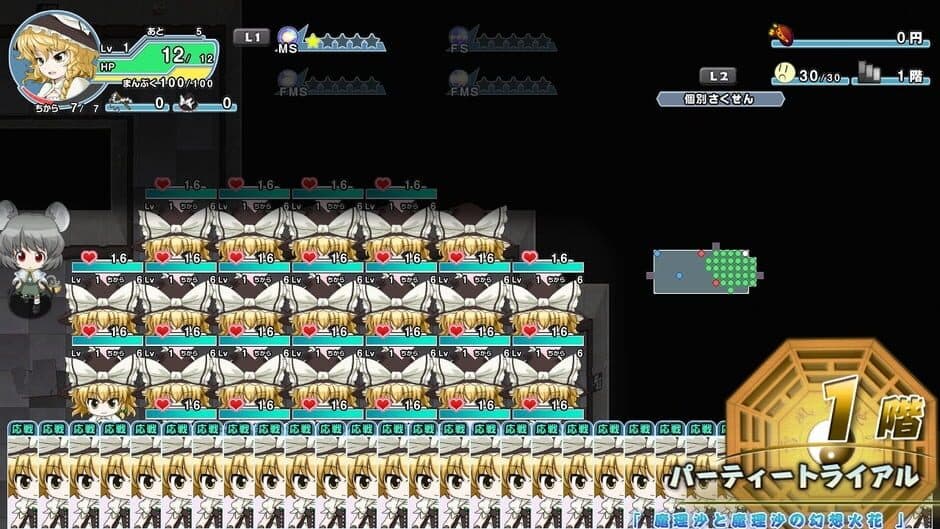 Magic Chou Party: Marisa to Marisa no Gensou Hanabi screenshot 2