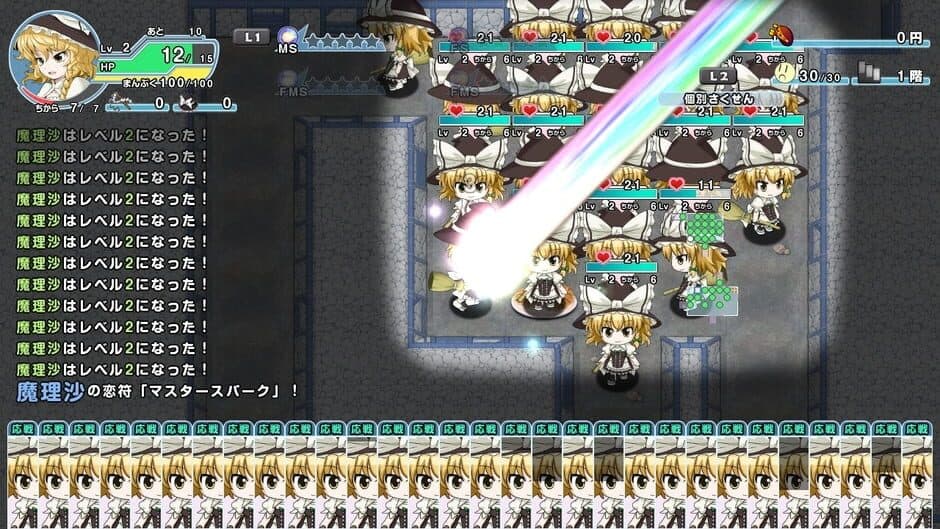 Magic Chou Party: Marisa to Marisa no Gensou Hanabi screenshot 4