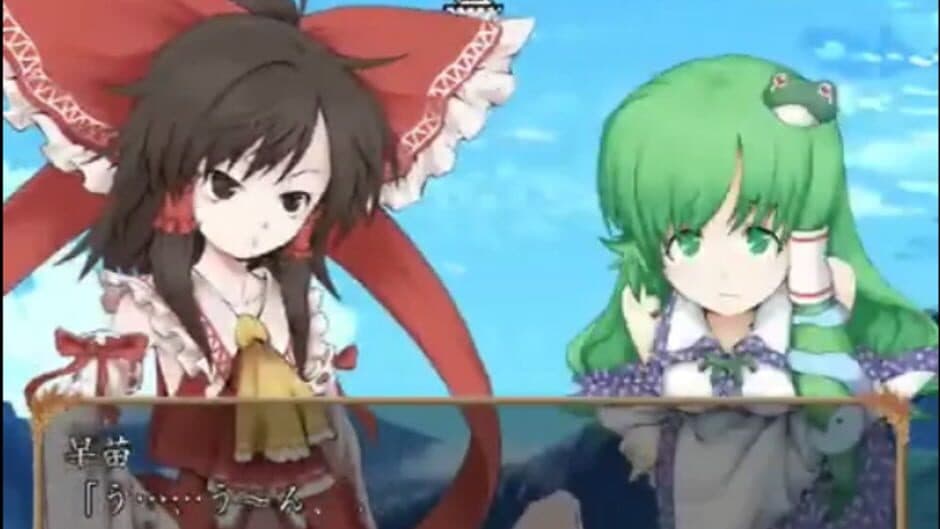 Sanae no Gensoukyou screenshot 1