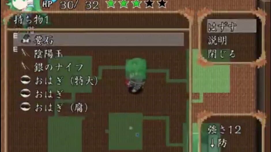 Sanae no Gensoukyou screenshot 6
