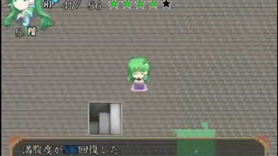 Sanae no Gensoukyou screenshot 7