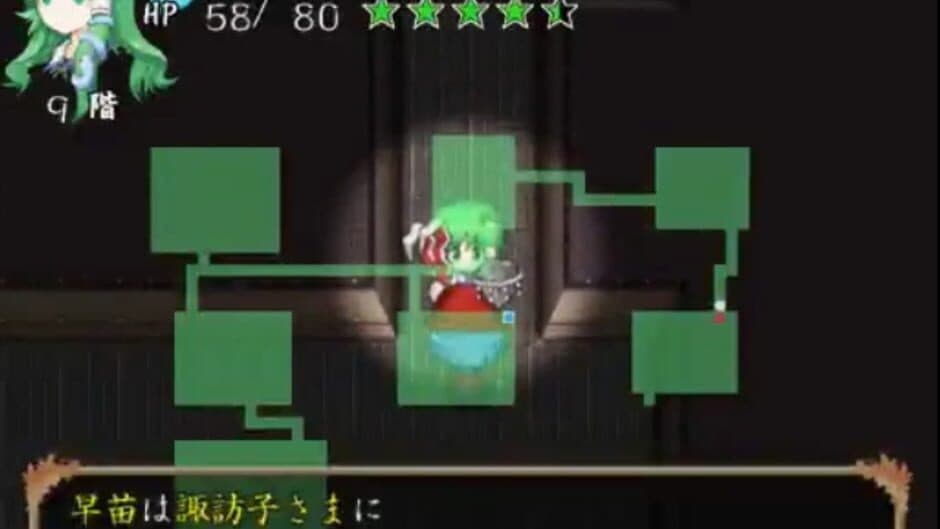 Sanae no Gensoukyou screenshot 9