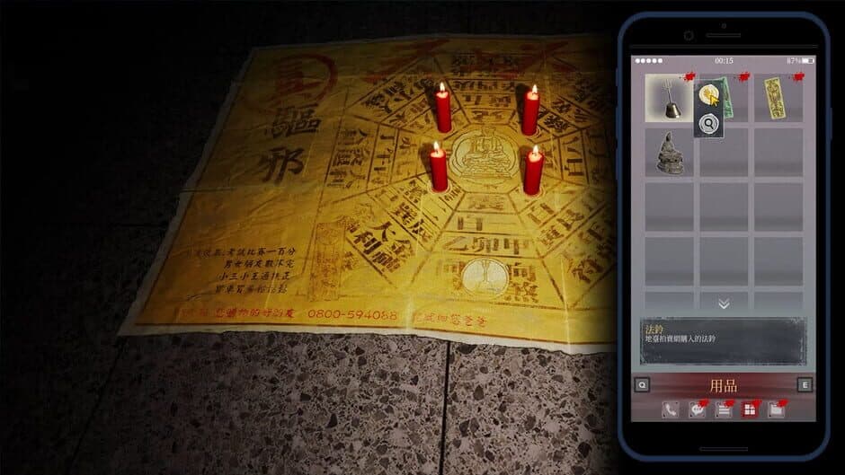 The Bridge Curse: Road to Salvation screenshot 4