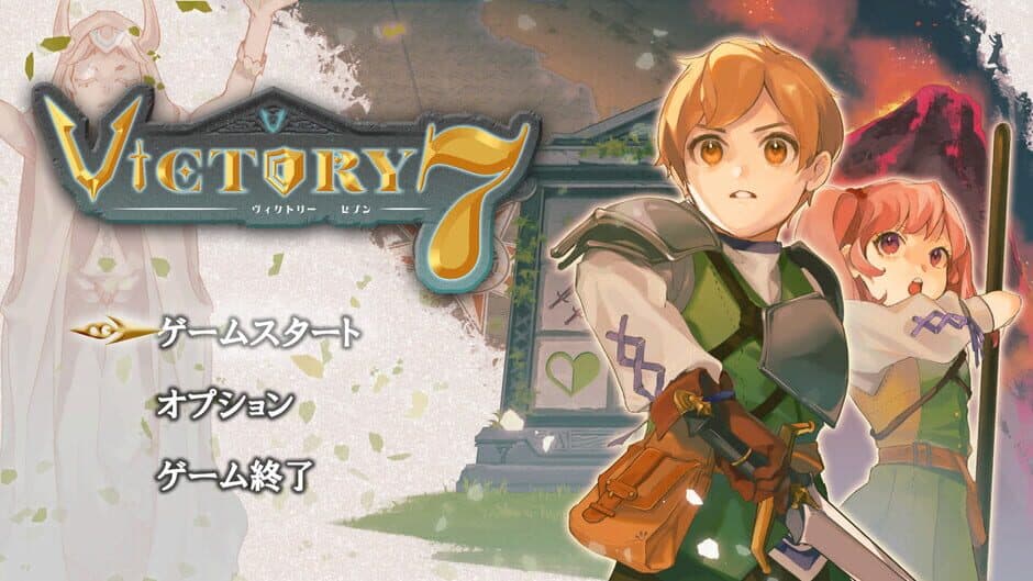 Victory 7 screenshot 1