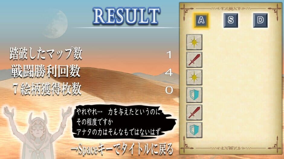 Victory 7 screenshot 9