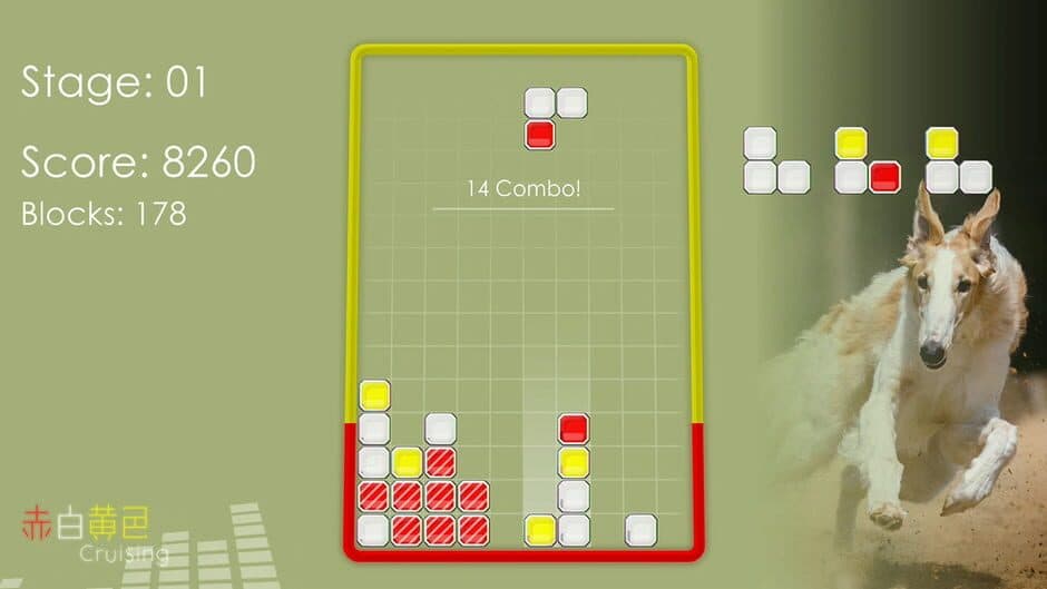 Red White Yellow Cruising screenshot 3