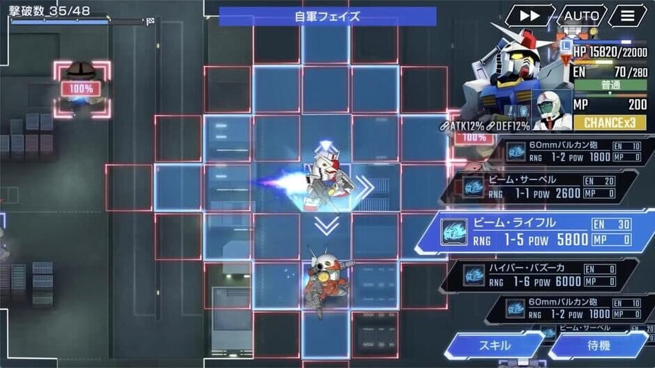 SD Gundam G Generation Eternal screenshot 1