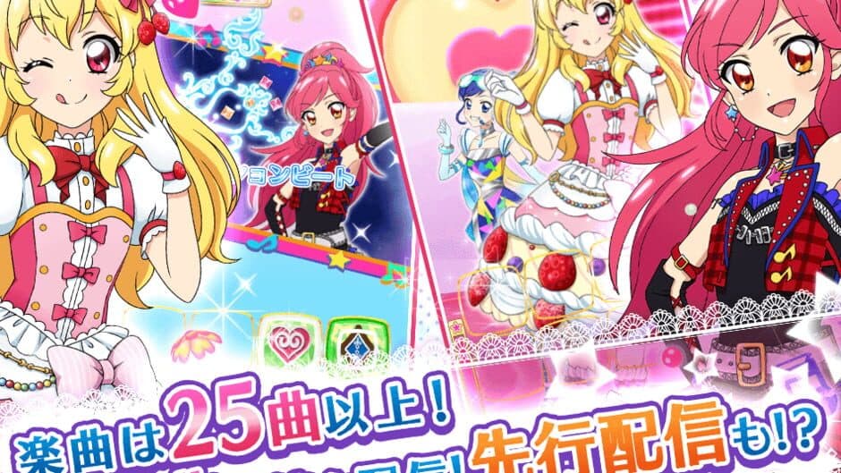 Aikatsu! Photo on Stage!! screenshot 4