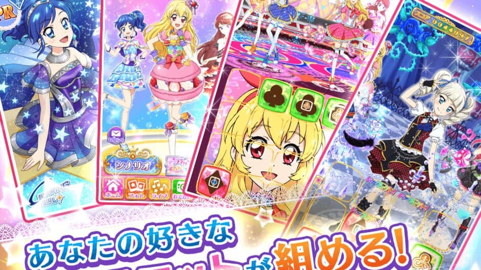 Aikatsu! Photo on Stage!! screenshot 5