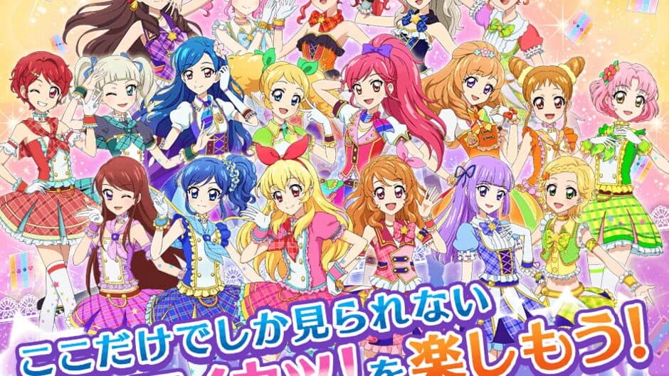 Aikatsu! Photo on Stage!! screenshot 6