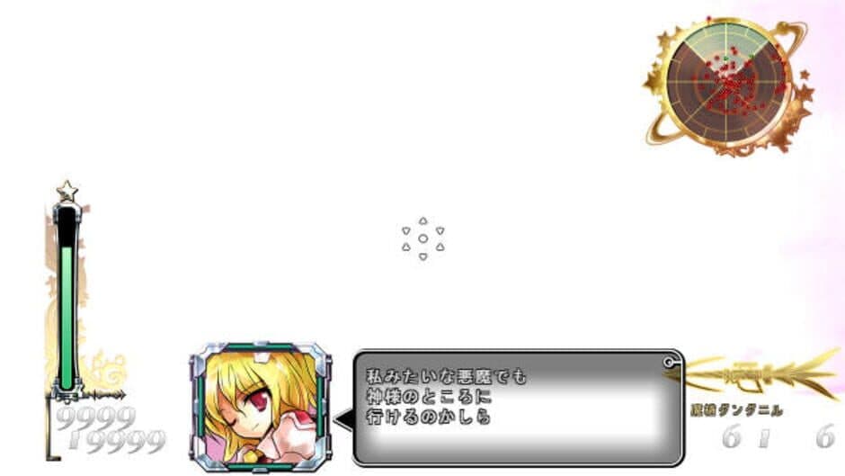 Dyna Marisa 3D screenshot 9