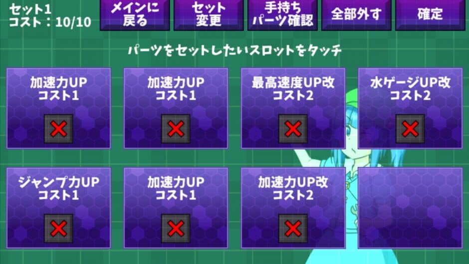Nitori-chan Dash screenshot 3
