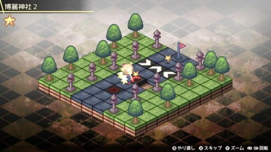 Fura-fura Puzzrumia! screenshot 5
