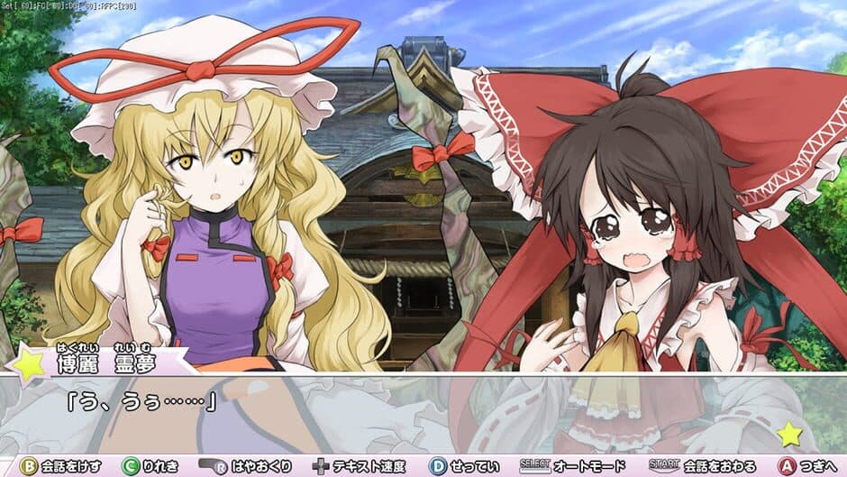 Miracle Chou Party: Sanae to Tenshi no Gensou Labyrinth screenshot 8