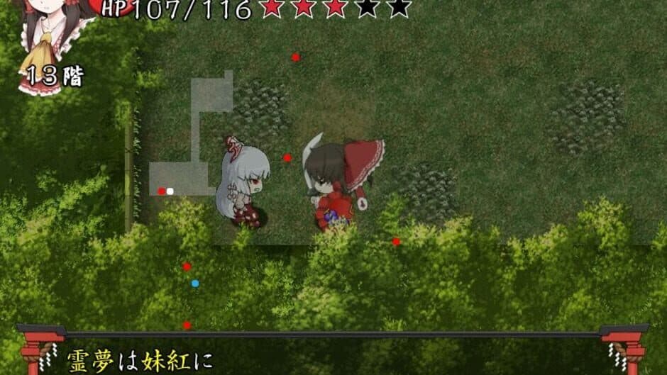 Fushigi no Gensoukyou screenshot 9