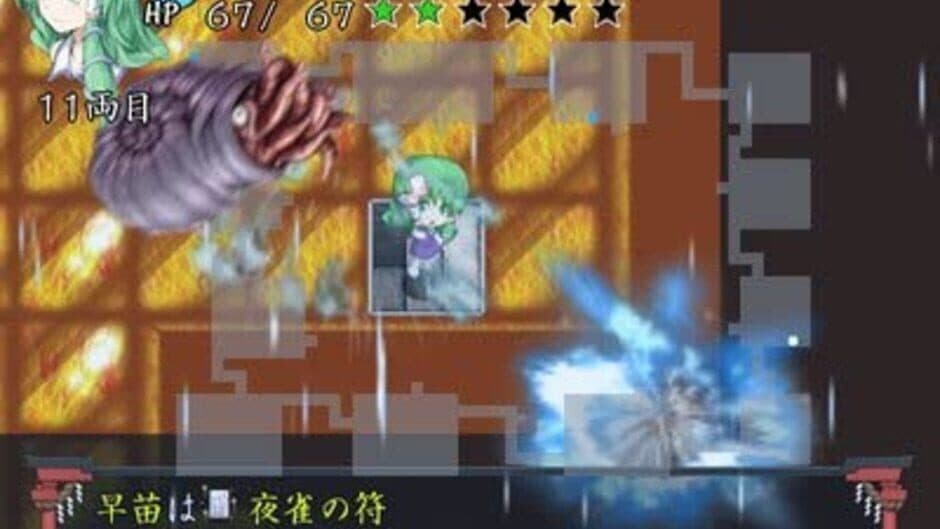 Sanae no Chou Tokkyuu: TheExpressTrial screenshot 8