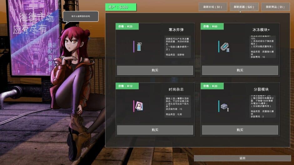 Cavalry Girls screenshot 2
