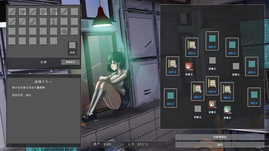 Cavalry Girls screenshot 1